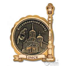 Магнит из бересты Томск-Богоявленский собор Фонарь золото